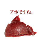 年中使える敬語まぐろ（個別スタンプ：39）