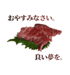 年中使える敬語まぐろ（個別スタンプ：40）