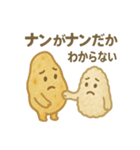 ごはんとカレーのいる日常（個別スタンプ：7）