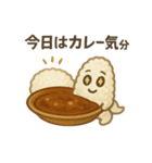 ごはんとカレーのいる日常（個別スタンプ：10）