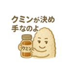 ごはんとカレーのいる日常（個別スタンプ：12）