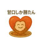ごはんとカレーのいる日常（個別スタンプ：13）