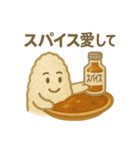 ごはんとカレーのいる日常（個別スタンプ：14）