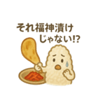 ごはんとカレーのいる日常（個別スタンプ：18）
