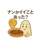 ごはんとカレーのいる日常（個別スタンプ：19）