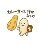 ごはんとカレーのいる日常（個別スタンプ：22）