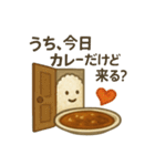 ごはんとカレーのいる日常（個別スタンプ：23）