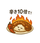 ごはんとカレーのいる日常（個別スタンプ：26）