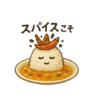 ごはんとカレーのいる日常（個別スタンプ：27）