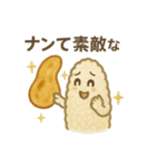 ごはんとカレーのいる日常（個別スタンプ：30）