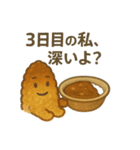 ごはんとカレーのいる日常（個別スタンプ：31）