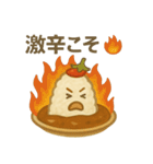 ごはんとカレーのいる日常（個別スタンプ：32）