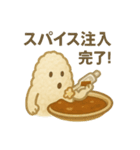 ごはんとカレーのいる日常（個別スタンプ：34）