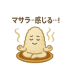ごはんとカレーのいる日常（個別スタンプ：35）