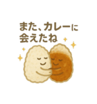 ごはんとカレーのいる日常（個別スタンプ：39）