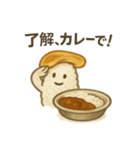 ごはんとカレーのいる日常（個別スタンプ：40）