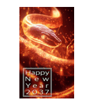 2037年/令和19年/巳年/へび年/年賀状（個別スタンプ：4）