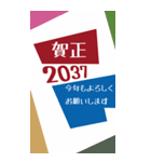 2037年/令和19年/巳年/へび年/年賀状（個別スタンプ：5）