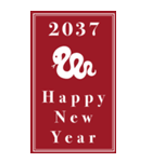 2037年/令和19年/巳年/へび年/年賀状（個別スタンプ：7）