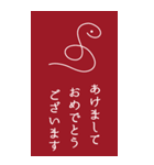 2037年/令和19年/巳年/へび年/年賀状（個別スタンプ：8）