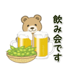 男性も使い易い家族連絡 のほほんクマさん（個別スタンプ：6）