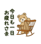 男性も使い易い家族連絡 のほほんクマさん（個別スタンプ：10）