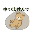 男性も使い易い家族連絡 のほほんクマさん（個別スタンプ：11）