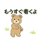 男性も使い易い家族連絡 のほほんクマさん（個別スタンプ：27）