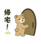 男性も使い易い家族連絡 のほほんクマさん（個別スタンプ：28）