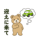 男性も使い易い家族連絡 のほほんクマさん（個別スタンプ：30）