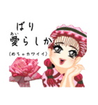 方言ロリータ(博多弁)（個別スタンプ：13）
