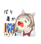 方言ロリータ(博多弁)（個別スタンプ：19）