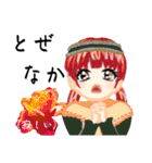 方言ロリータ(博多弁)（個別スタンプ：20）