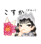 方言ロリータ(博多弁)（個別スタンプ：28）