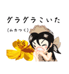 方言ロリータ(博多弁)（個別スタンプ：32）