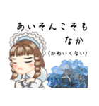 方言ロリータ(博多弁)（個別スタンプ：33）