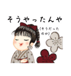 方言ロリータ(博多弁)（個別スタンプ：38）