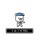 【くみこ】くみこが高速で動くPart11（個別スタンプ：9）