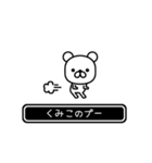 【くみこ】くみこが高速で動くPart11（個別スタンプ：16）