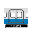 【くみこ】くみこが高速で動くPart11（個別スタンプ：17）