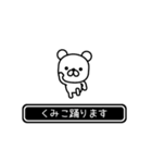 【くみこ】くみこが高速で動くPart11（個別スタンプ：18）