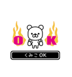 【くみこ】くみこが高速で動くPart11（個別スタンプ：24）