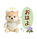 しばいぬの大人可愛い梅雨スタンプ（個別スタンプ：2）