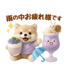 しばいぬの大人可愛い梅雨スタンプ（個別スタンプ：7）