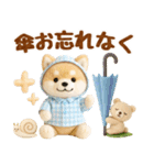 しばいぬの大人可愛い梅雨スタンプ（個別スタンプ：8）