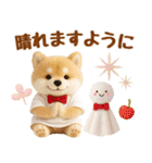 しばいぬの大人可愛い梅雨スタンプ（個別スタンプ：15）