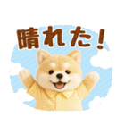 しばいぬの大人可愛い梅雨スタンプ（個別スタンプ：16）