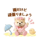 しばいぬの大人可愛い梅雨スタンプ（個別スタンプ：22）