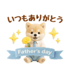 しばいぬの大人可愛い梅雨スタンプ（個別スタンプ：40）