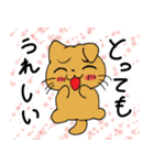 ねこと感情スタンプ（個別スタンプ：1）